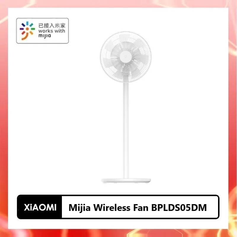[해외] 스탠드 유선 무선 선풍기 샤오미 Mijia 팬 BPLDS05DM 휴대용 DC 가변 주파수 변환 순환 바닥 전기 서 Mihom
