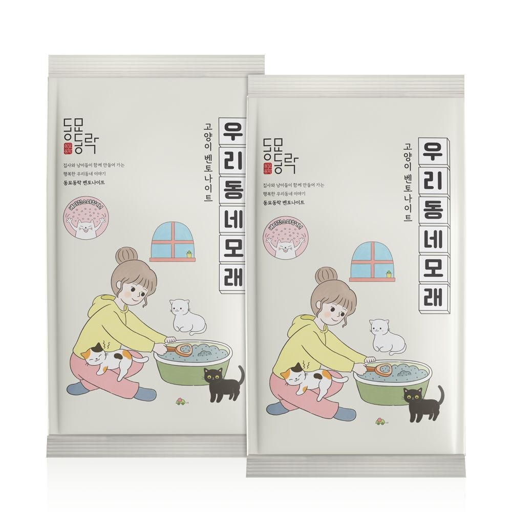 [L포인트][비밀특가] 우리동네 모래 9kg x 2개 고양이모래 벤토나이트