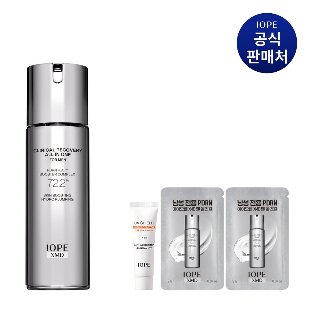 XMD 클리니컬 리커버리 올인원 포맨 120g