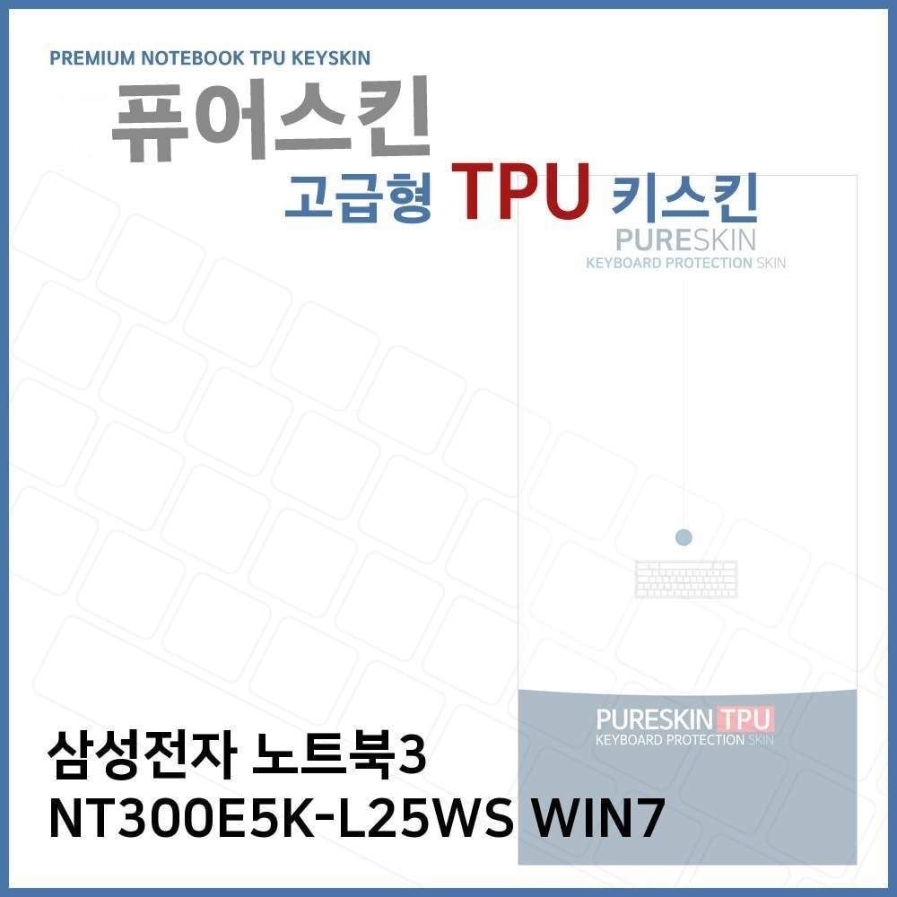 E.삼성 노트북3 NT300E5K-L25WS WIN7 TPU키스킨(고급)