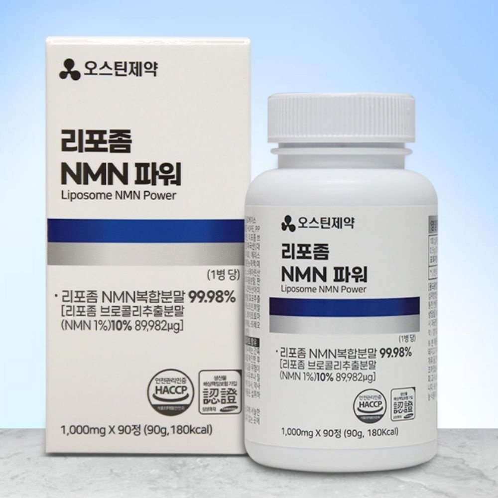 세포활력 리포좀 NMN파워 90정 X2개입 리포좀NMN 식약청인증 NMN영양제 NMN효능 건강보조식품
