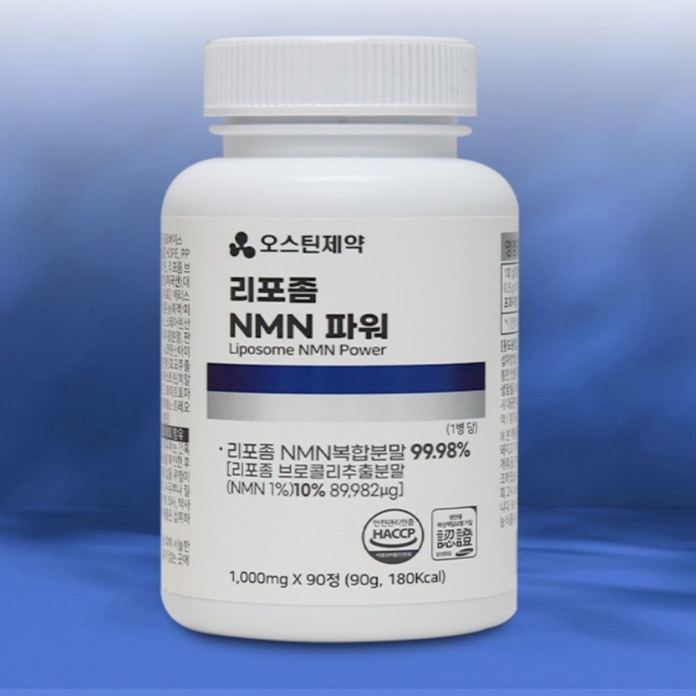 브로콜리분말 리포좀 NMN파워 90정 3개월분 건강보조식품 리포좀영양제 건강식품 성인남녀영양제