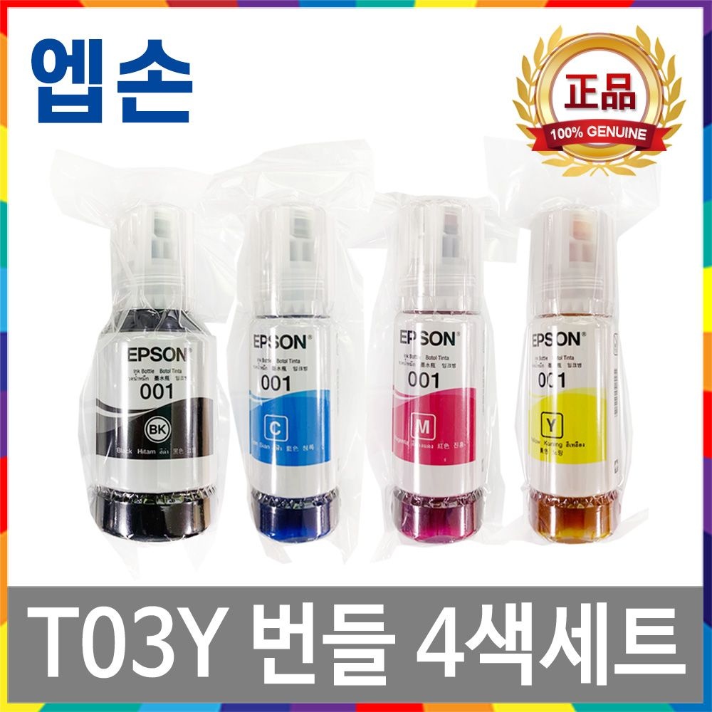 엡손 T03Y 정품 번들잉크 4색세트 L6290 L6270 L6190 L14150 L4150 L6291 L4160 L6170 L6191 L6160 L4260 L4266