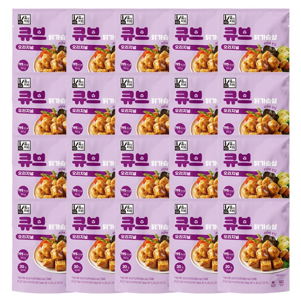 닭가슴살 소스큐브 100g 오리지널 30팩 (15팩+15팩)
