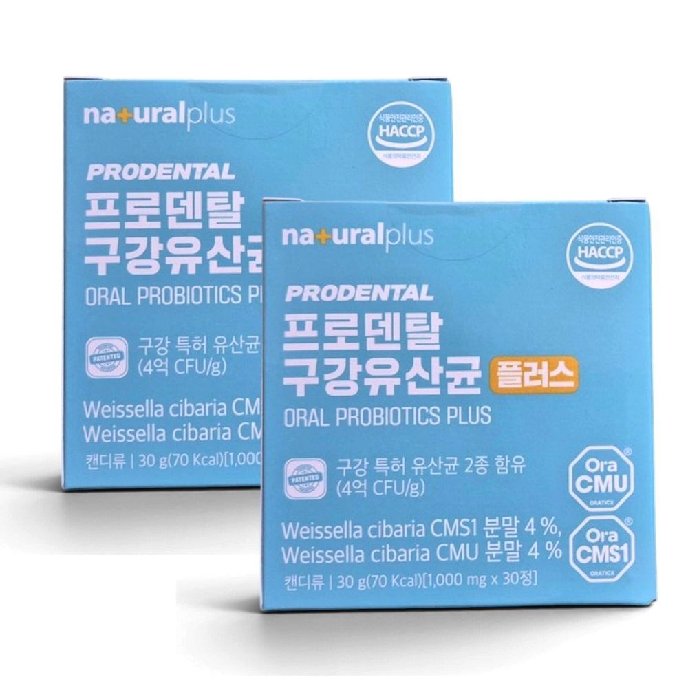 내츄럴플러스 구강유산균 프로덴탈 30정 2박스