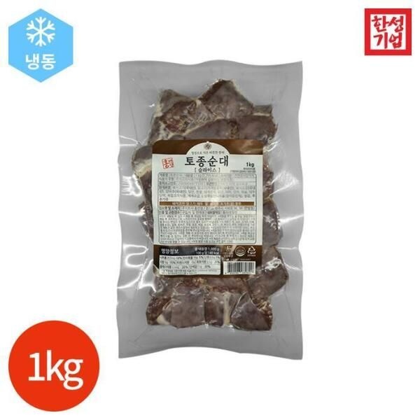 [셀러허브 식품] 한성기업 홍반장 토종순대 슬라이스 1kg