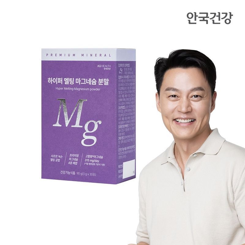 안국건강 [etv]안국건강 하이퍼 멜팅 마그네슘 30포 3박스 (3개월분)[36090064]