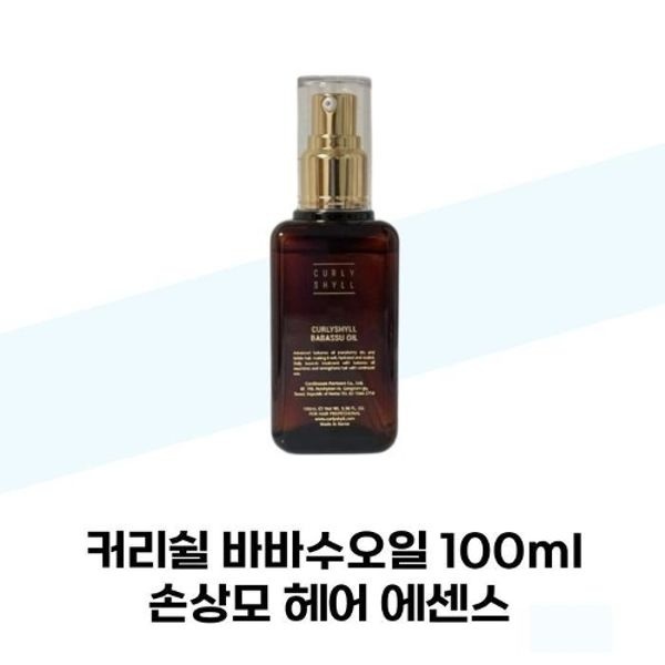 [커리쉴] 커리쉴 바바수오일 100ml 손상모 헤어 에센스