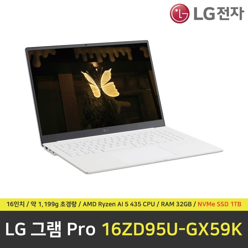 [오늘출발] LG전자 LG 그램 프로 16ZD95U-GX59K 노트북 / RAM 32GB / NVMe SSD 1TB