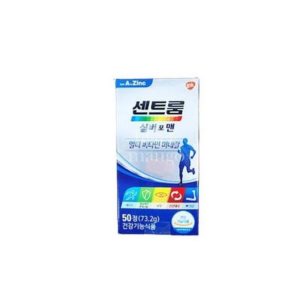 [하프클럽]센트룸 멀티비타민 실버 포맨 1464mg x 50정 x3SET(LC)