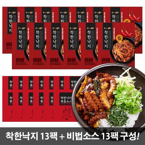 [착한낙지]착한낙지 13팩세트 (손질낙지 135g * 13팩+비법소스 50g * 13팩)
