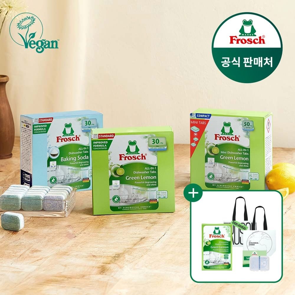 프로쉬 독일 식기세척기세제 30개입 2개+미니 50개입 (사은품 택1)