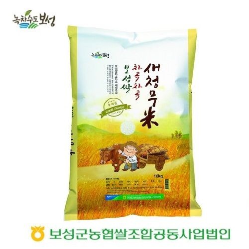 [온누리7%혜택][25년 햅쌀] 보성농협 차곡차곡 새청무 10kg 20kg
