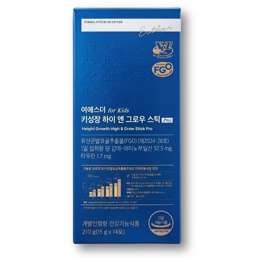 여에스더 FGO 키성장 하이앤그로우 스틱PRO 14포x1박스 포도맛 젤리스틱 유산균발효굴추출물 어린이 청소년