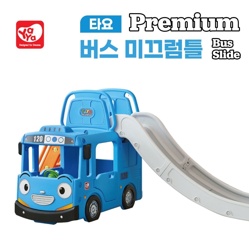 야야토이즈 new 타요 프리미엄 미끄럼틀