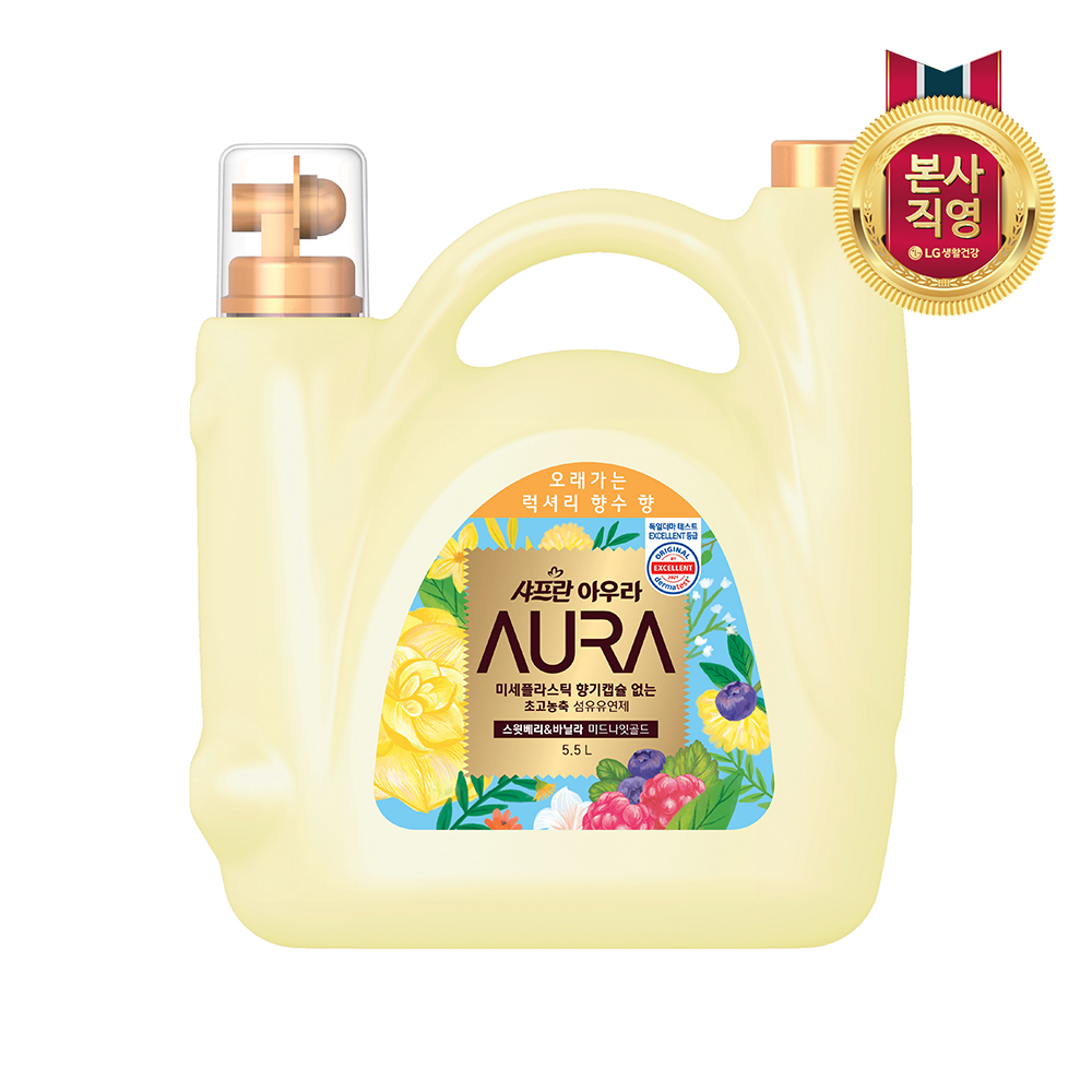 아우라 샤프란 AURA 용기 5.5L 미드나잇골드