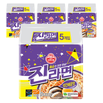 [오뚜기] 진라면 봉지면 약간 매운맛 20입