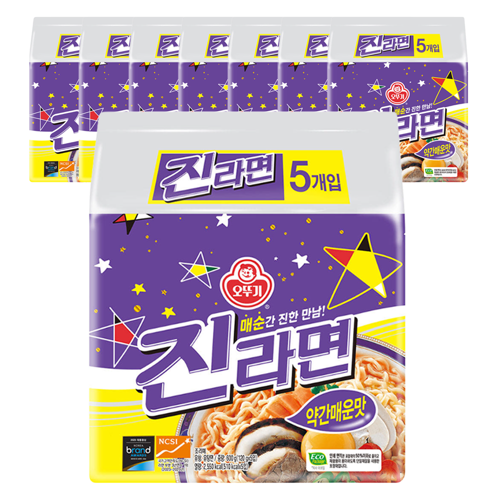 [온누리7%혜택][오뚜기] 진라면 봉지면 약간 매운맛 40입