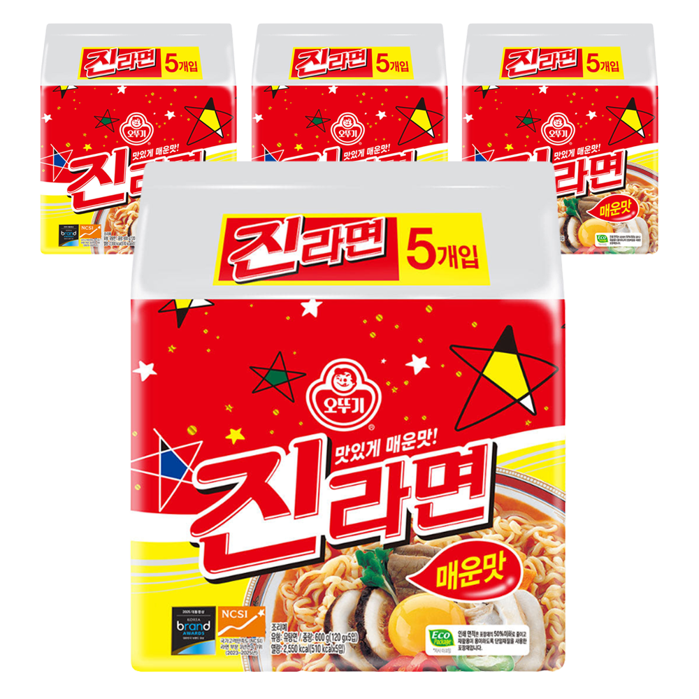 [온누리7%혜택][오뚜기] 진라면 봉지면 매운맛 20입