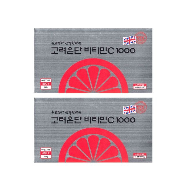 고려은단 비타민C1000 600정 2개