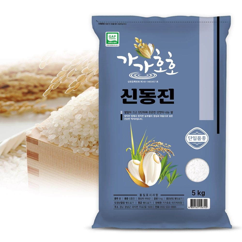 가가호호 신동진쌀 5kg, 10kg, 20kg 특등급 (5kg)