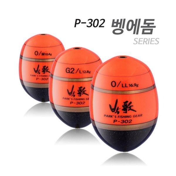 아티누스 박가찌 벵에돔 올라운드형 낚시찌 P-302