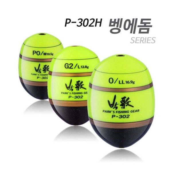 아티누스 박가찌 벵에돔 올라운드형 낚시찌 P-302H