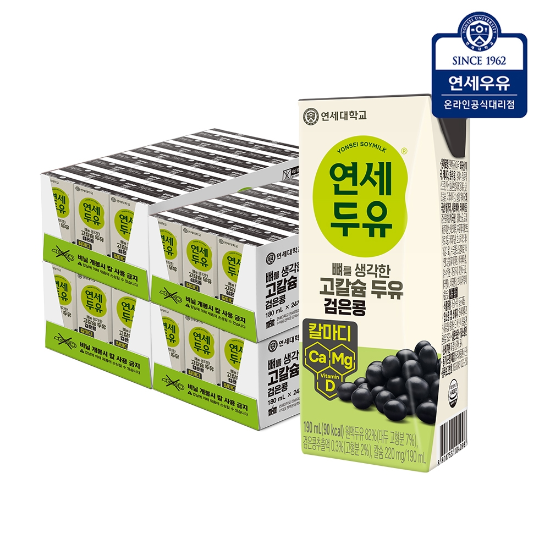 [연세우유] 뼈를 생각한 고칼슘두유 검은콩 190ml (96팩)YS239