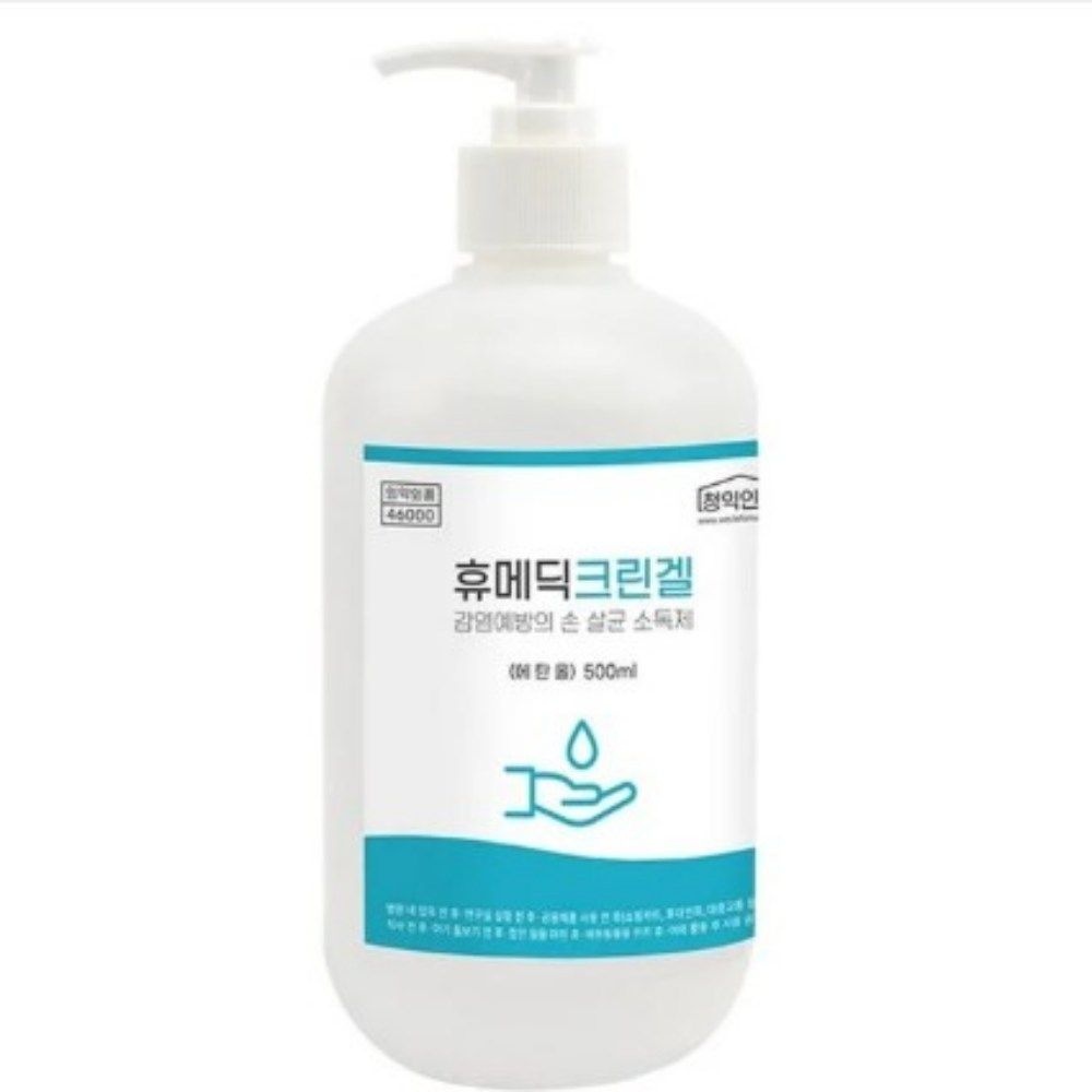 웰픽스 휴메딕 크린겔 손소독제 500ML 손살균제 사무실손소독제 위생용품
