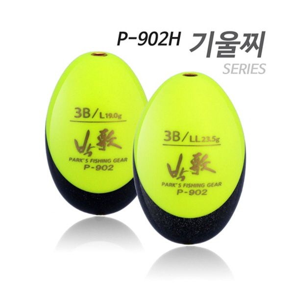 아티누스 박가찌 전어종 전유동 기울찌 낚시찌 P-902H