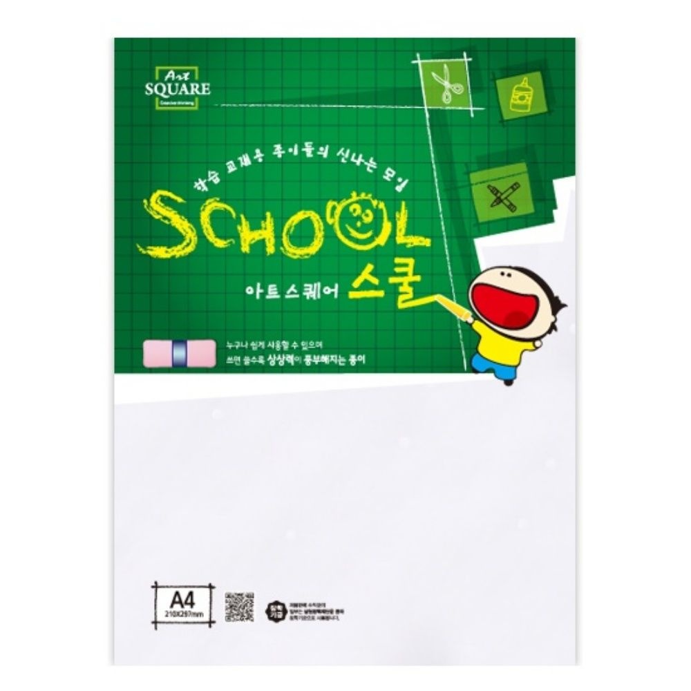 A4 209g 두꺼운 도화지 마쉬멜로우지 용지 캘리그라피 종이 수채화지 캘리 엽서 만들기 재료 표지