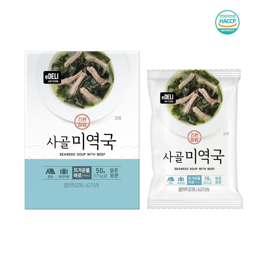 [오늘출발] 동림푸드 이델리 즉석국 사골미역국 10gx5개입