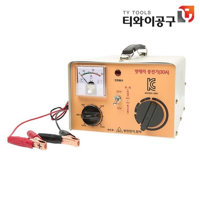 성진전기 차량용 배터리충전기 SJ-30A 자동차 배터리충전기