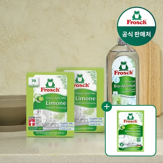 [APP전용] 독일 식기세척기세제 클래식 70개입 그린레몬 2개+린스 750ml (클리어런스 식기세척기클리너 증정)