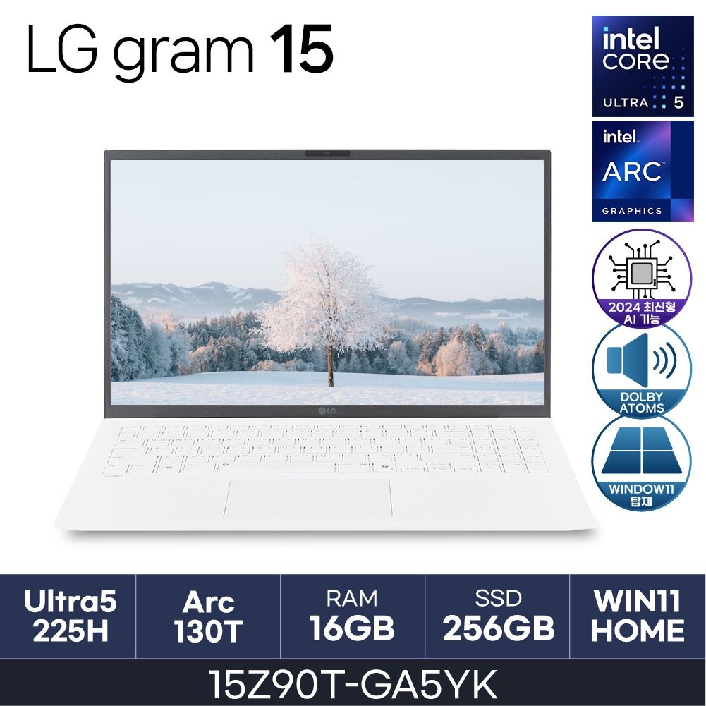 LG LG전자 HMC 25년도 LG그램 15Z90T-GA5YK (RAM 16GB / NVMe 256GB / WIN11H)