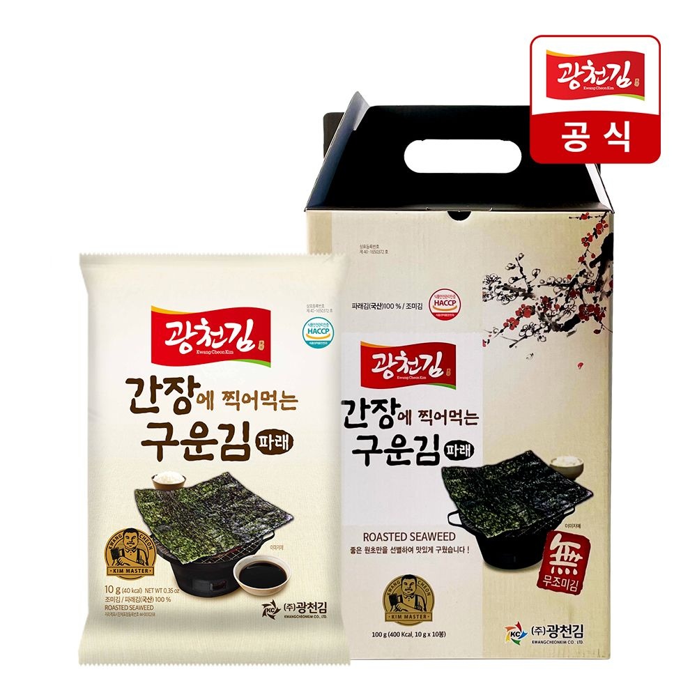 광천김 [광천김선물세트] 간장에 찍어먹는 구운 파래김 선물세트 (파래김 10봉)