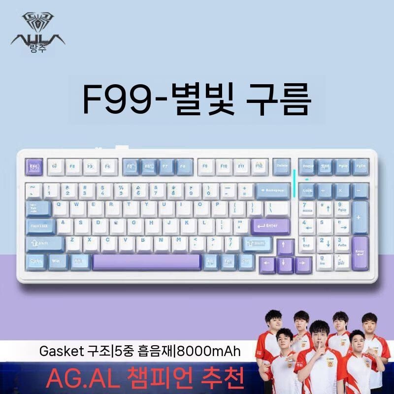 리리의세계협력 [해외] 독거미F99경해축 F99 풀배열 라임축 피치축 저소음바다축