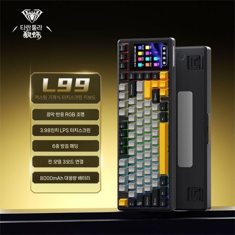 [해외] 독거미L99 무접점키보드 우팅80he