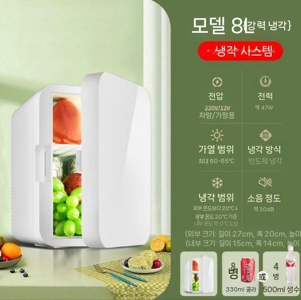 리리의세계협력 [해외] 쿨원 김치냉장고 스탠드형 1도어 1인 소형 뚜껑형 냉동고