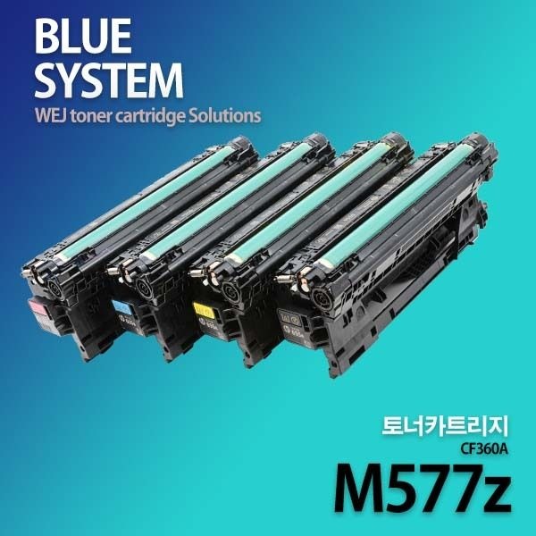㈜위제이 HP호환 컬러프린터 M577z 장착용 프리미엄 재생토너 CF360A 컬러선택