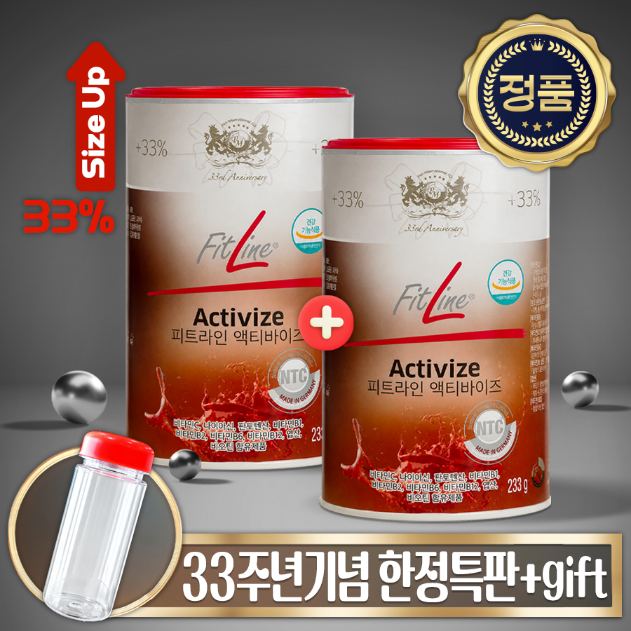 [33주년 한정특판] 독일pm주스 피엠쥬스 피트라인 액티바이즈 액티바이저 엑티바이즈 233g, 2통 +기프트
