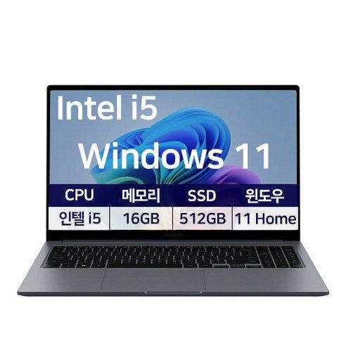 삼성 갤럭시북 i5 15.6인치 사무용 인강용 업무용 학생용노트북, 그라파이트, R-A51A, 512GB, 16GB, WIN11 Home
