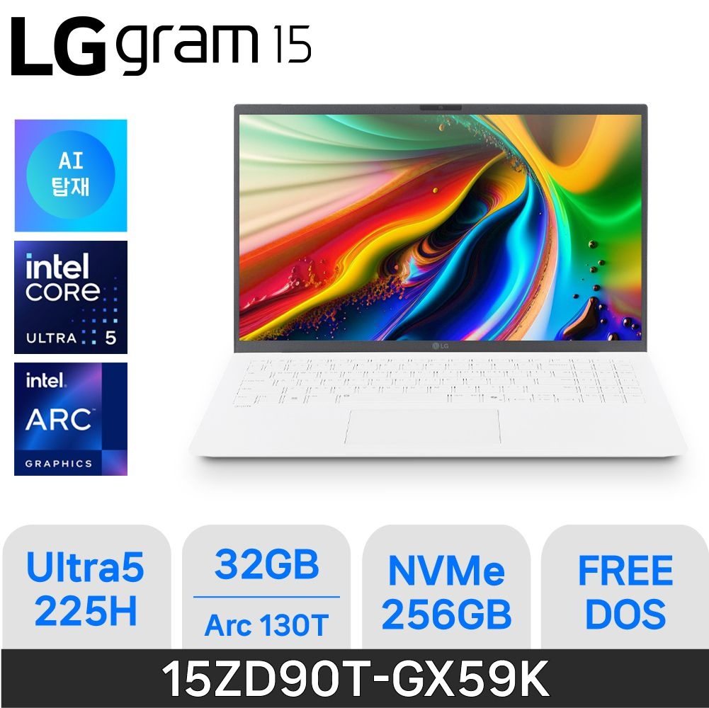 LG LG전자 ND LG전자 2025 그램15 15ZD90T-GX59K - 32GB / 256GB