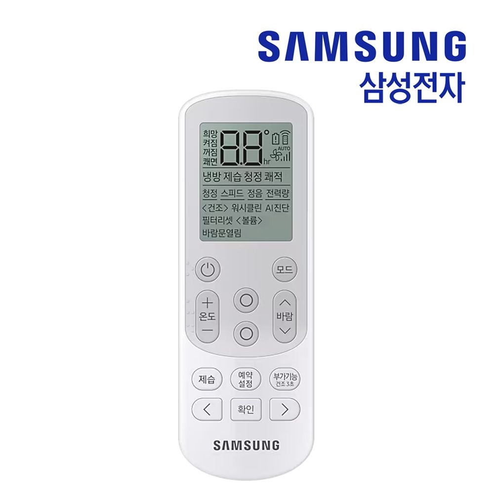 삼성 삼성 에어컨 AF17B6474GZN 리모컨 정품