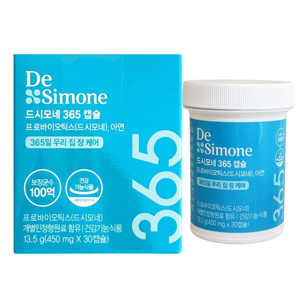 드시모네 (냉장) 드시모네 365캡슐 450mg x 30캡슐 / 써클