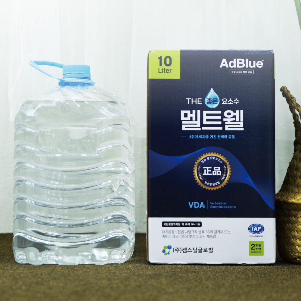 멜트웰 국내생산 독일인증 10리터 (호스포함) 차량용요소수 무료배송