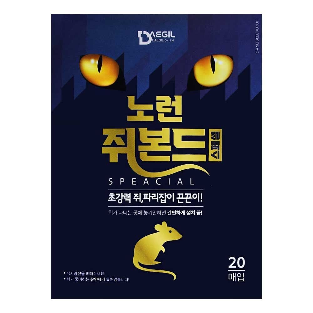 큐 노런 쥐본 드 스페셜 20매입