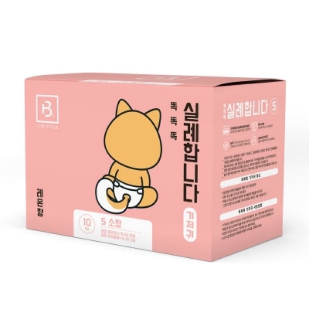 큐 브리더랩 똑똑똑 실례합니다 기저귀 S 소형 10매입