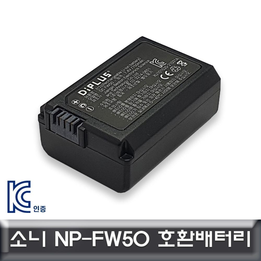 큐 소니 a6500/a6100/a5100/a5000 호환배터리 NP-FW50