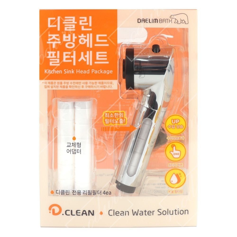 큐 대림바스 디클린 주방수전헤드 필터4개세트